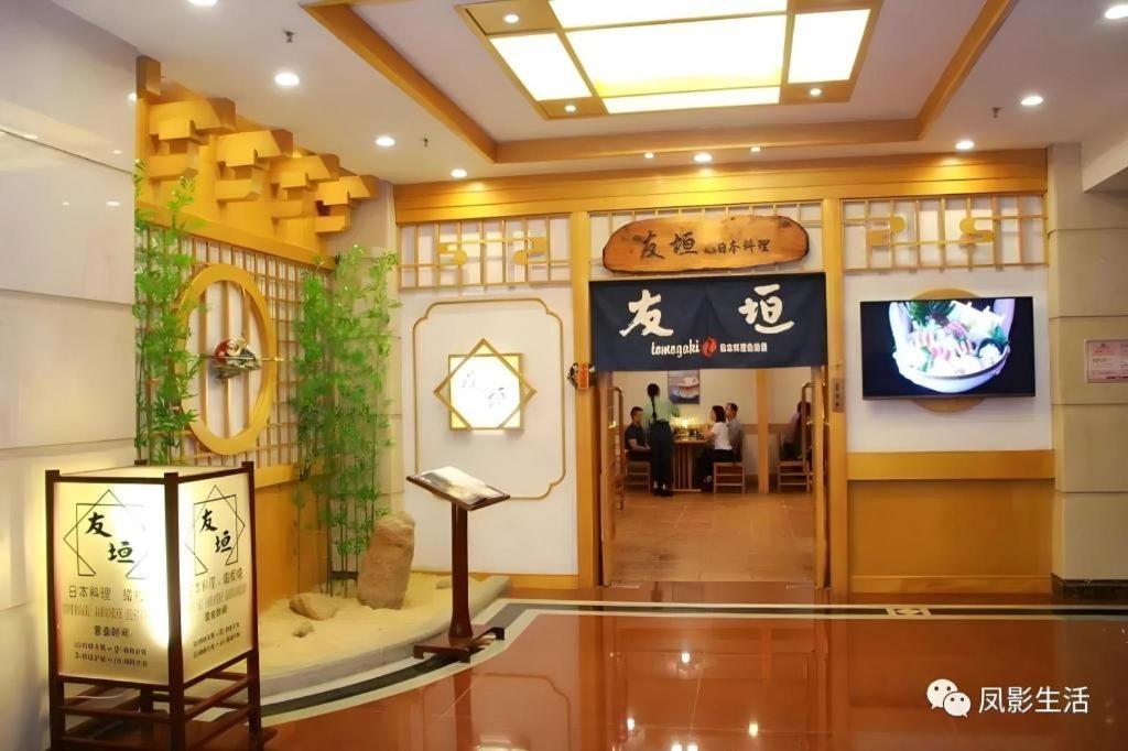 Tiantangwei Fenggang Gladden Hotel מראה חיצוני תמונה